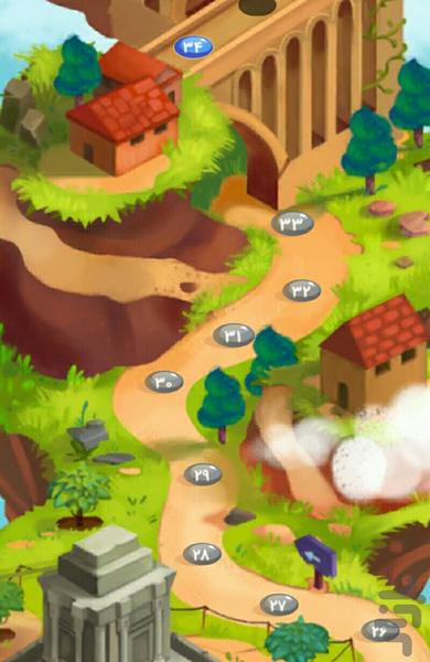 حافظیه - عکس بازی موبایلی اندروید