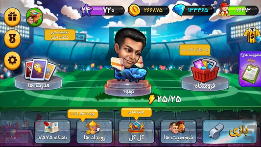 Premiere League: Football Champion - Gameplay image of android game