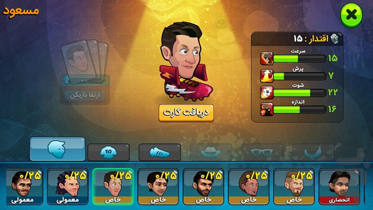 Premiere League: Football Champion - Gameplay image of android game