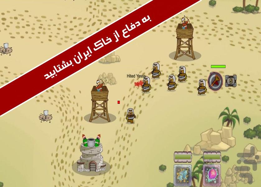 Trinity Islands - Gameplay image of android game