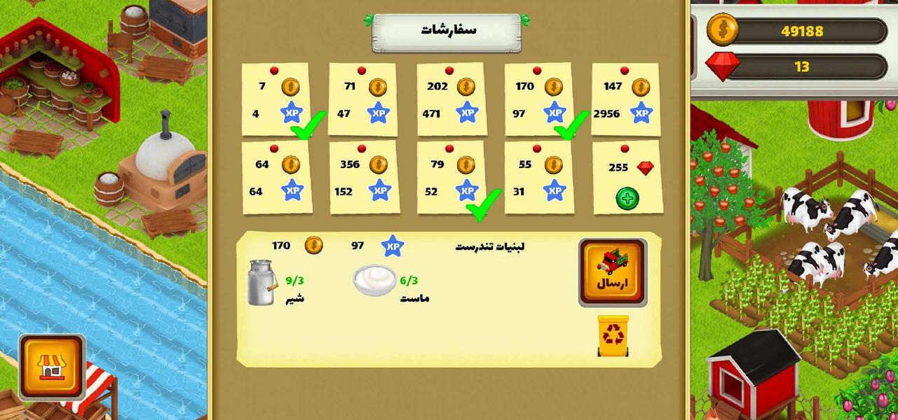 فصل درو : مزرعه داری - عکس بازی موبایلی اندروید