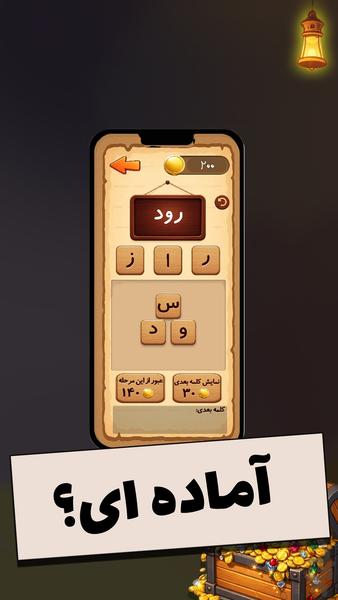 معدنچی - عکس بازی موبایلی اندروید