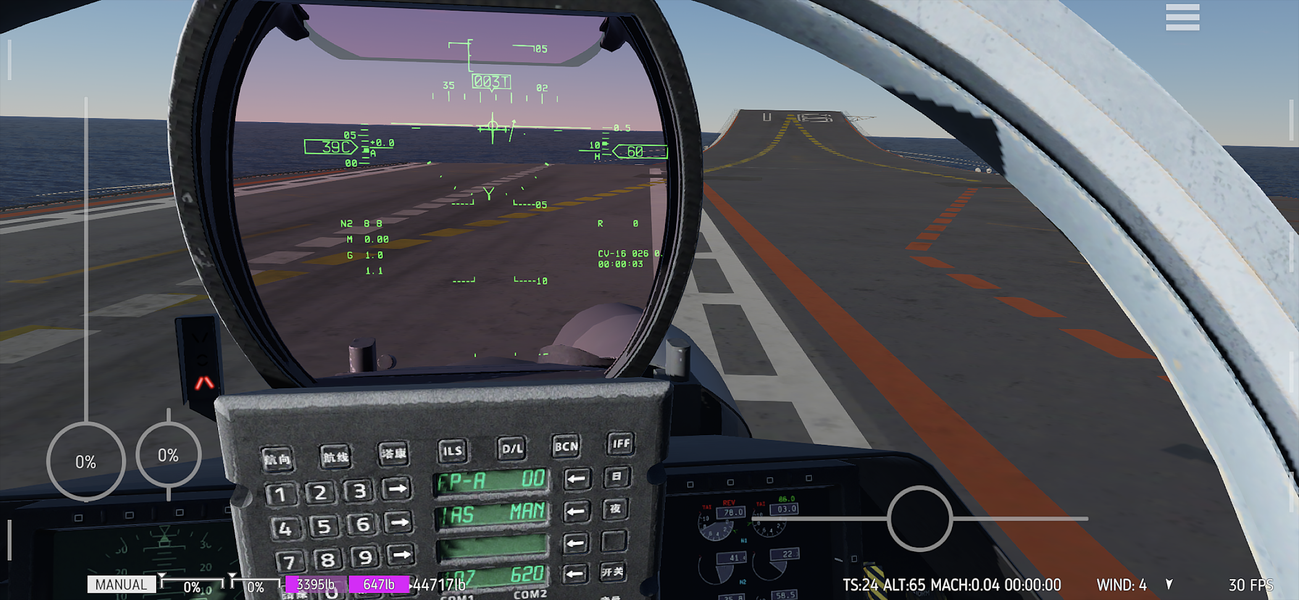 Carrier Landing HD - عکس بازی موبایلی اندروید