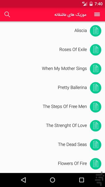 کلبه عشق - Image screenshot of android app