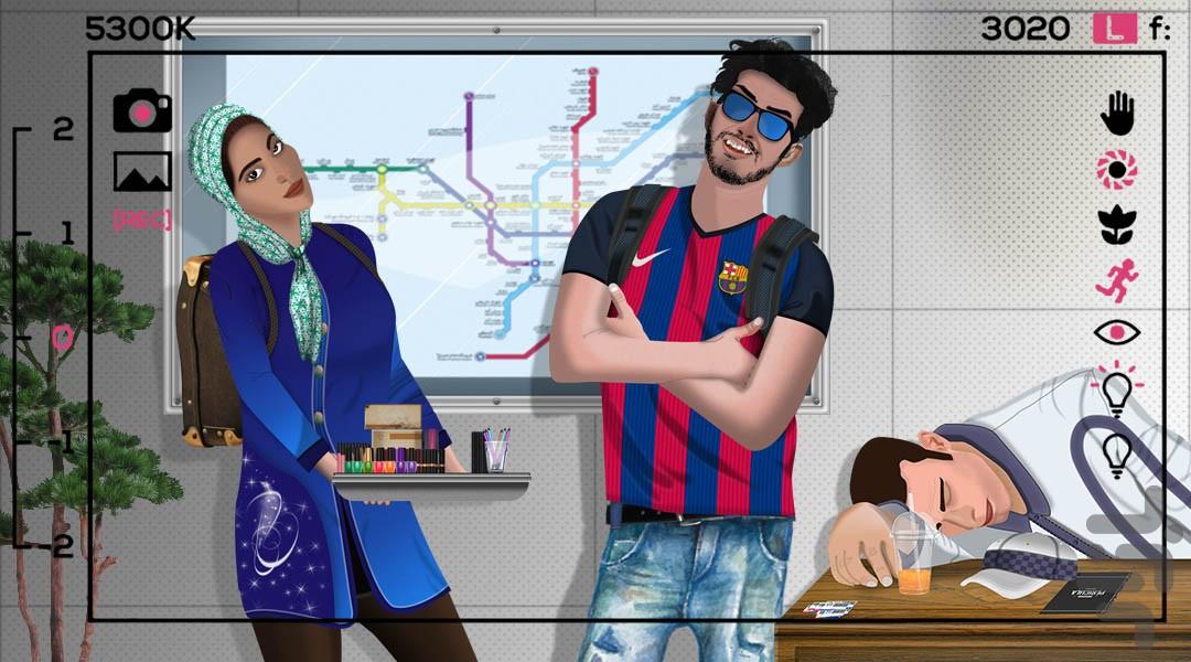 مترولند - عکس بازی موبایلی اندروید