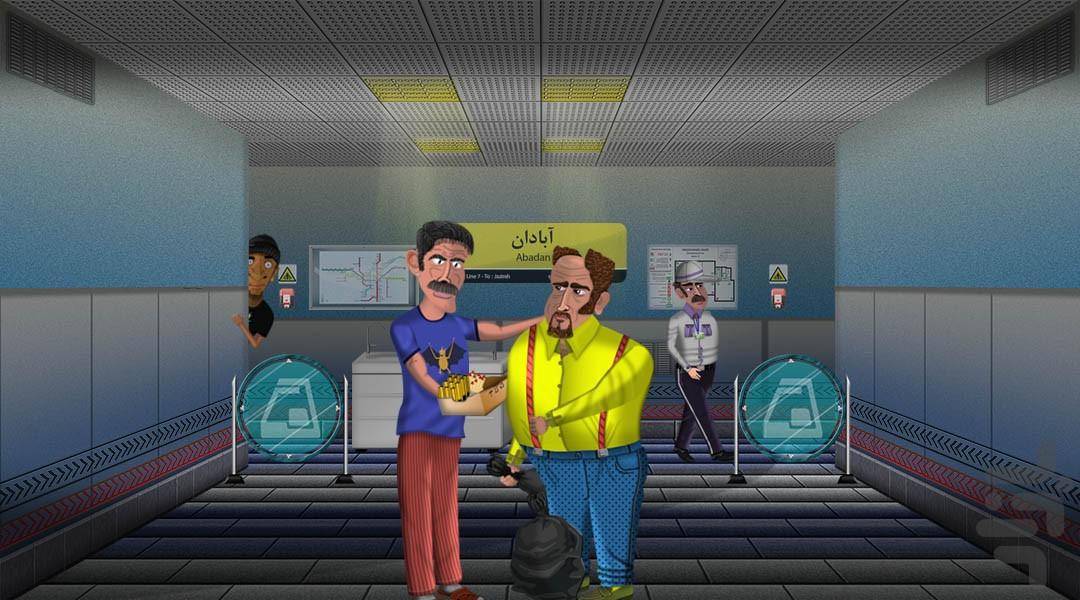 مترولند - عکس بازی موبایلی اندروید