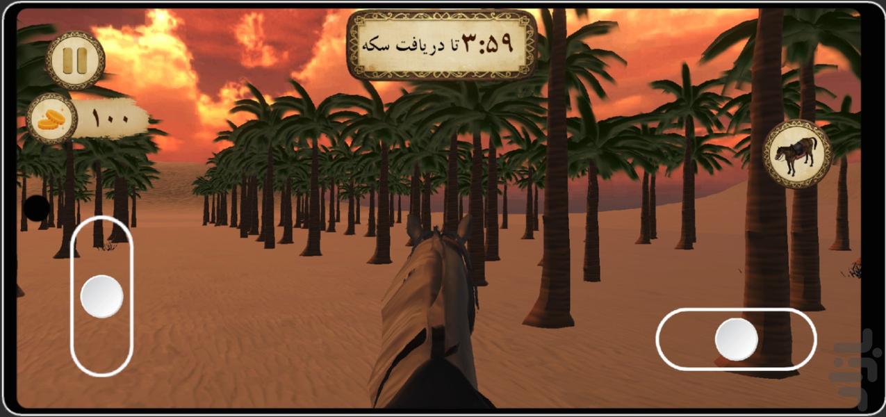 بازی عاشورا - عکس بازی موبایلی اندروید