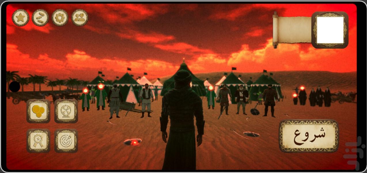 Ashoora - Gameplay image of android game