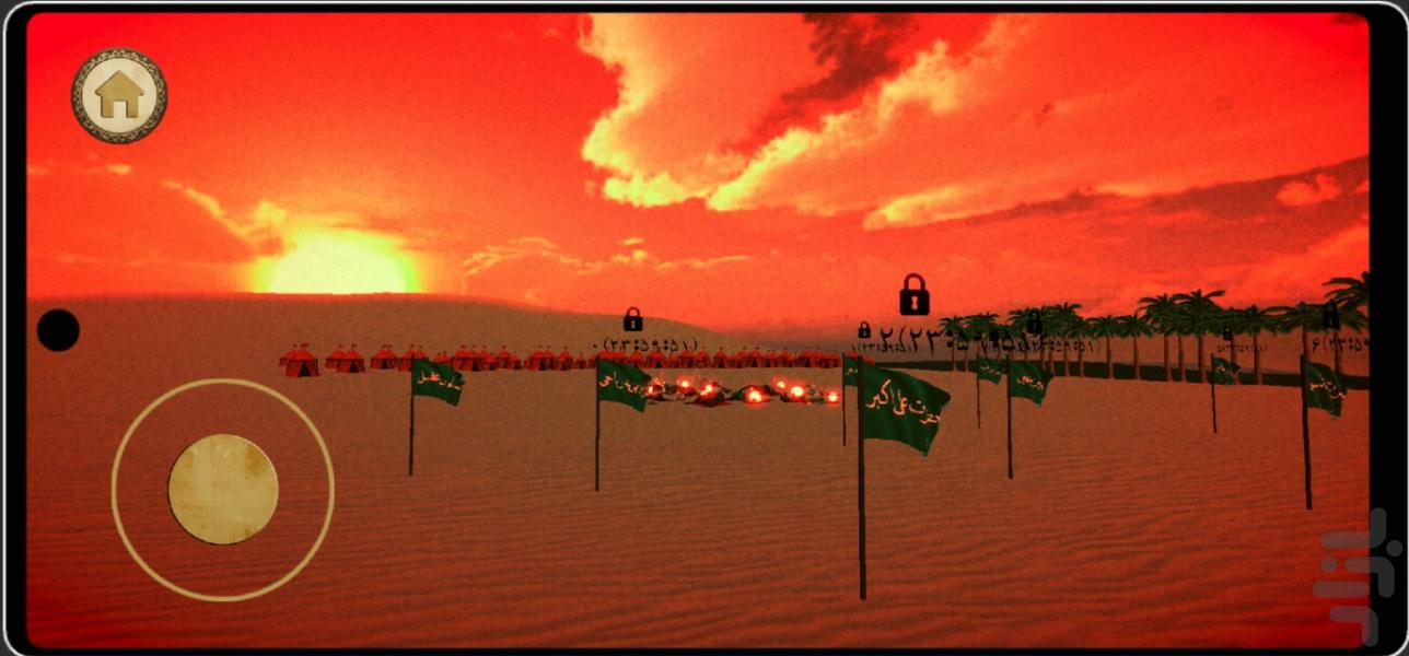 بازی عاشورا - عکس بازی موبایلی اندروید