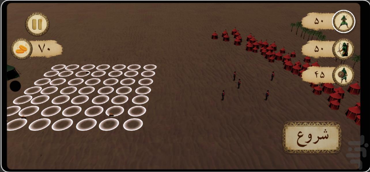 بازی عاشورا - عکس بازی موبایلی اندروید