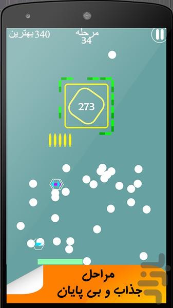 Bricking Ballz - Gameplay image of android game