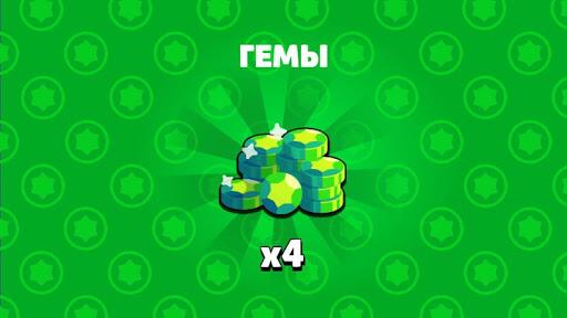 Box simulator: Get All Brawler - عکس بازی موبایلی اندروید