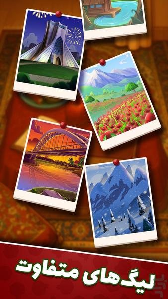 دبرنا شو - بازی آنلاین و جایزه - عکس بازی موبایلی اندروید