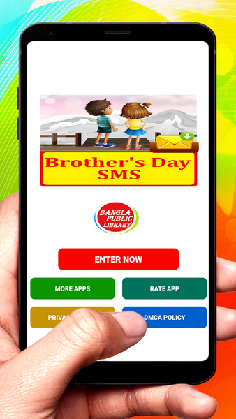 Brothers Day SMS Text Message - Image screenshot of android app