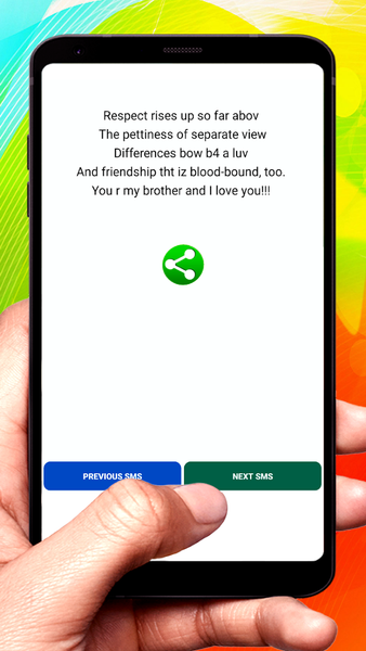 Brothers Day SMS Text Message - Image screenshot of android app