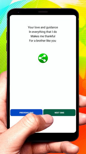 Brothers Day SMS Text Message - Image screenshot of android app