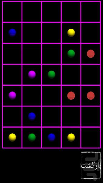 جنگ اتم ها - عکس بازی موبایلی اندروید