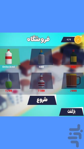 جامبوت - Gameplay image of android game