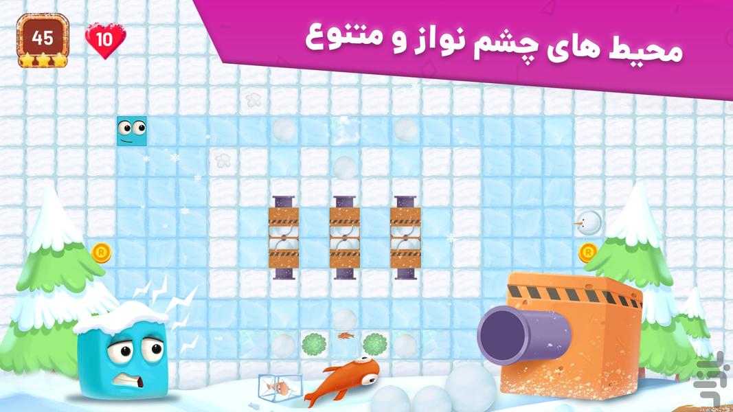 ریکو - Gameplay image of android game