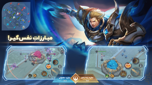 کلش آف لجندز - Clash of Legends - عکس بازی موبایلی اندروید