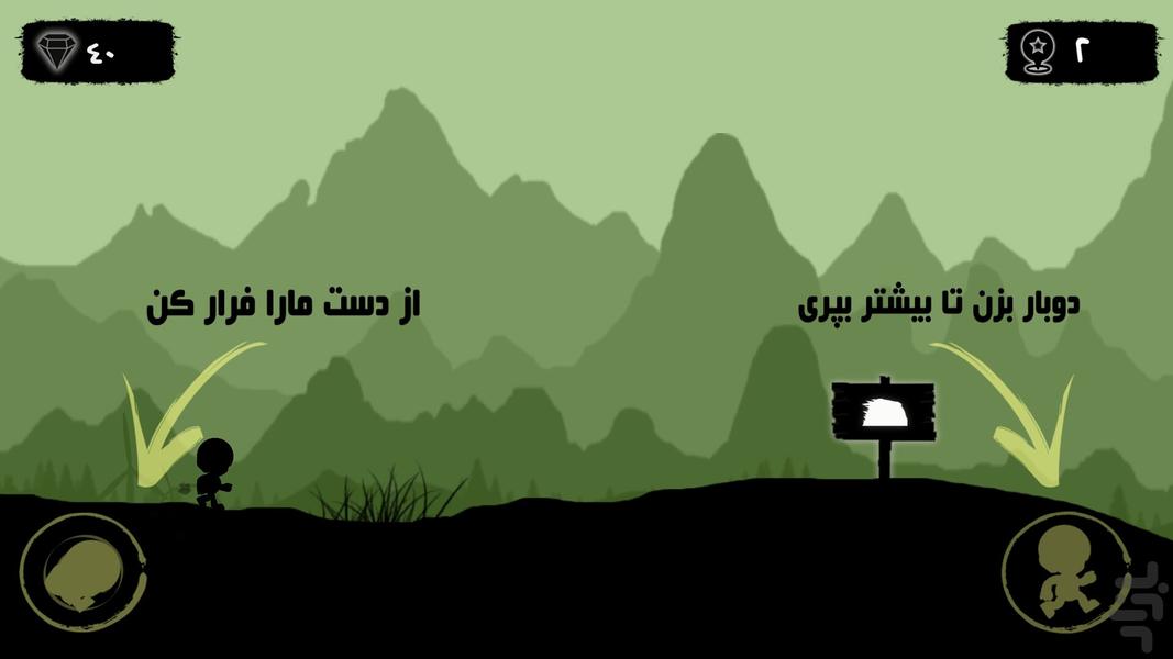 FARAR - عکس بازی موبایلی اندروید