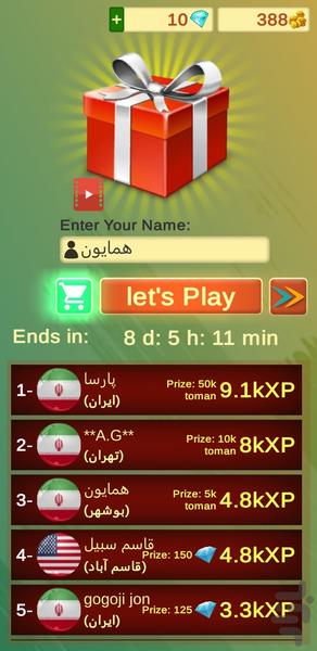 توپ اتمی - Gameplay image of android game