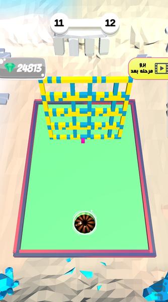 چاله بازی (نسخه حمایتی) - Gameplay image of android game