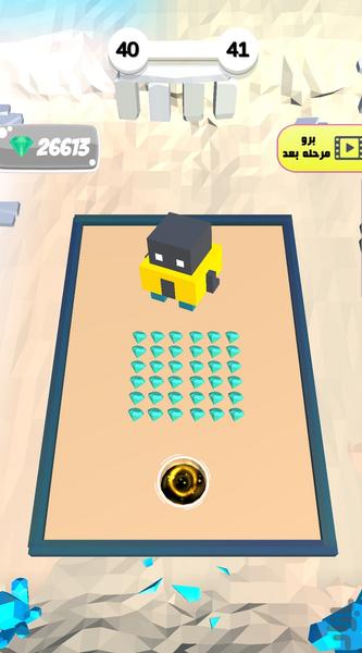 Chale Bazee ( Hole ) - Gameplay image of android game