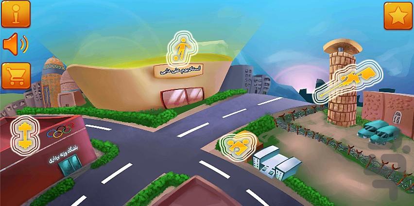 آدالان:دلاور - Gameplay image of android game