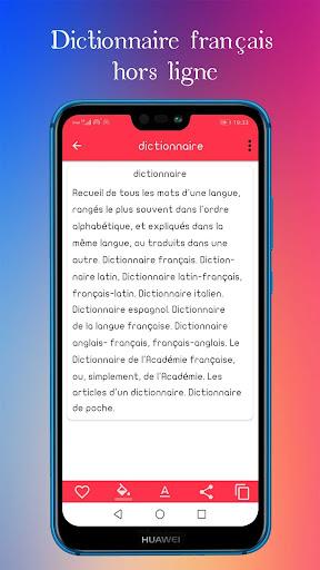 French dictionary offline - عکس برنامه موبایلی اندروید