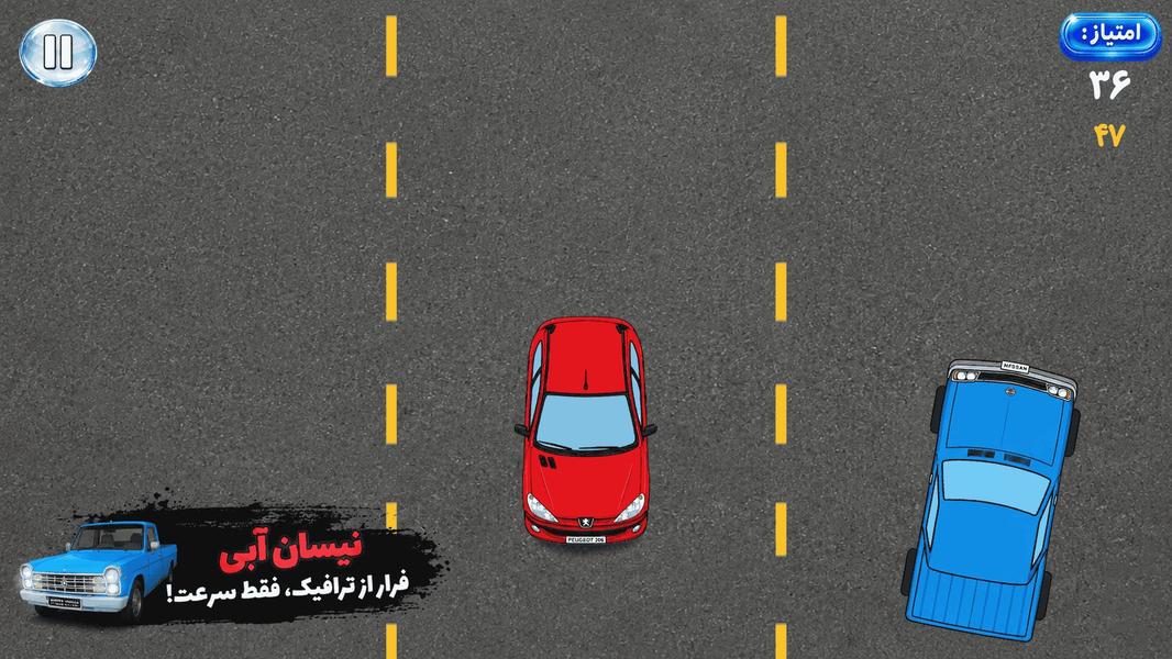 راننده نیسان دیوانه - عکس بازی موبایلی اندروید