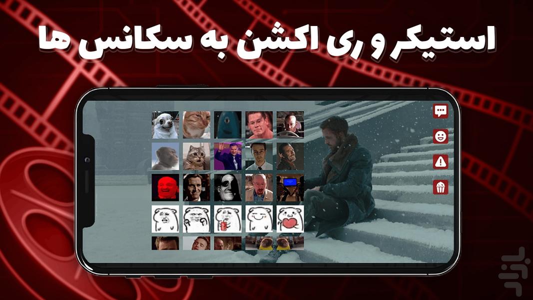 ‏‏سینما آنلاین - تماشای فیلم و سریال - عکس برنامه موبایلی اندروید