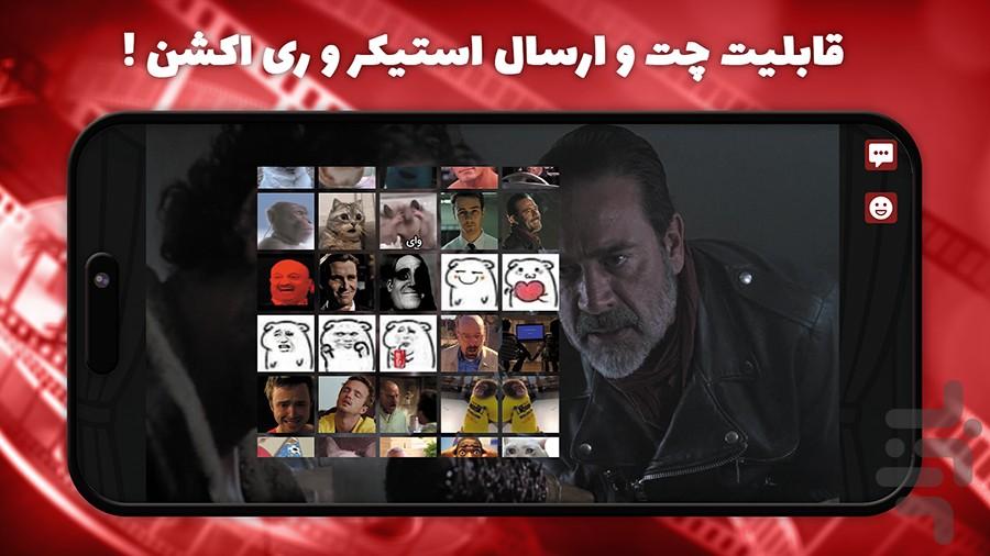 ‏‏سینما آنلاین - عکس برنامه موبایلی اندروید