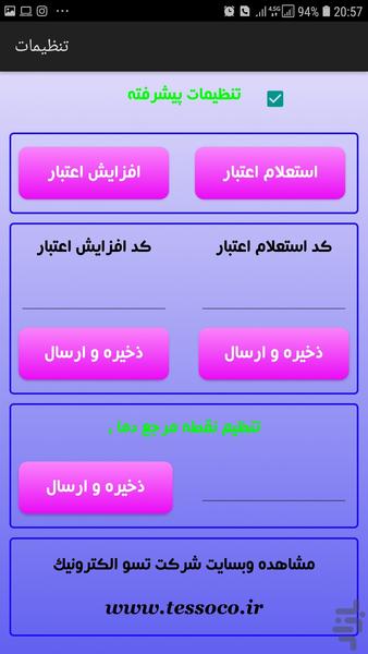 Tesso Compact - Image screenshot of android app