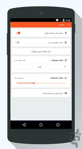 دسر و پیش غذا - عکس برنامه موبایلی اندروید