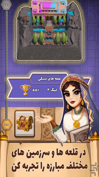 Thousand Thieves - Gameplay image of android game