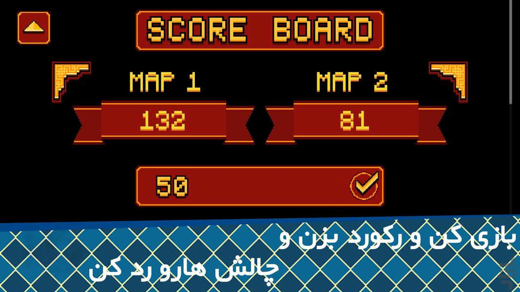 Cowardly Knight - Gameplay image of android game
