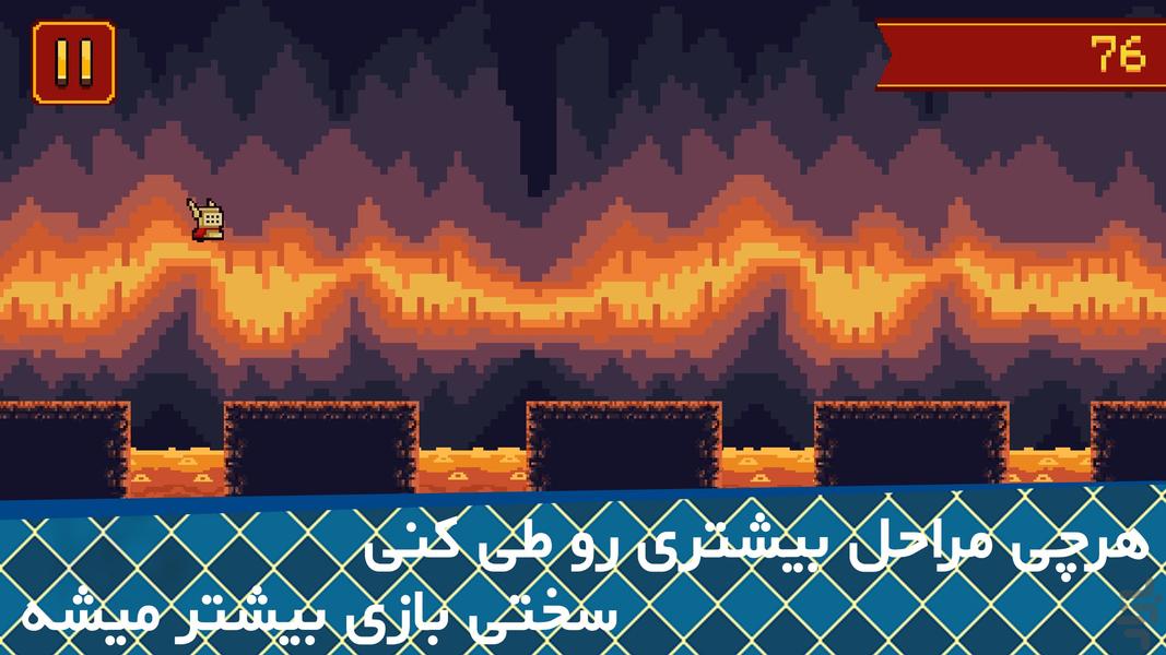 Cowardly Knight - Gameplay image of android game