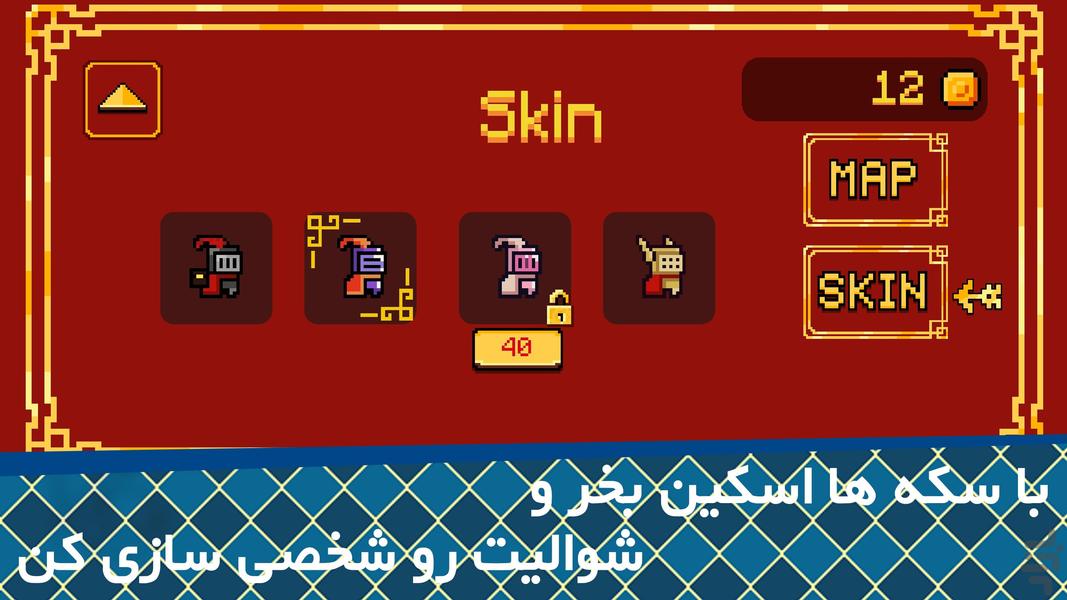 Cowardly Knight - Gameplay image of android game