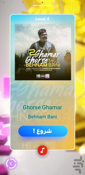 NeonBeats - عکس بازی موبایلی اندروید