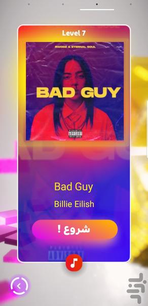 NeonBeats - عکس بازی موبایلی اندروید