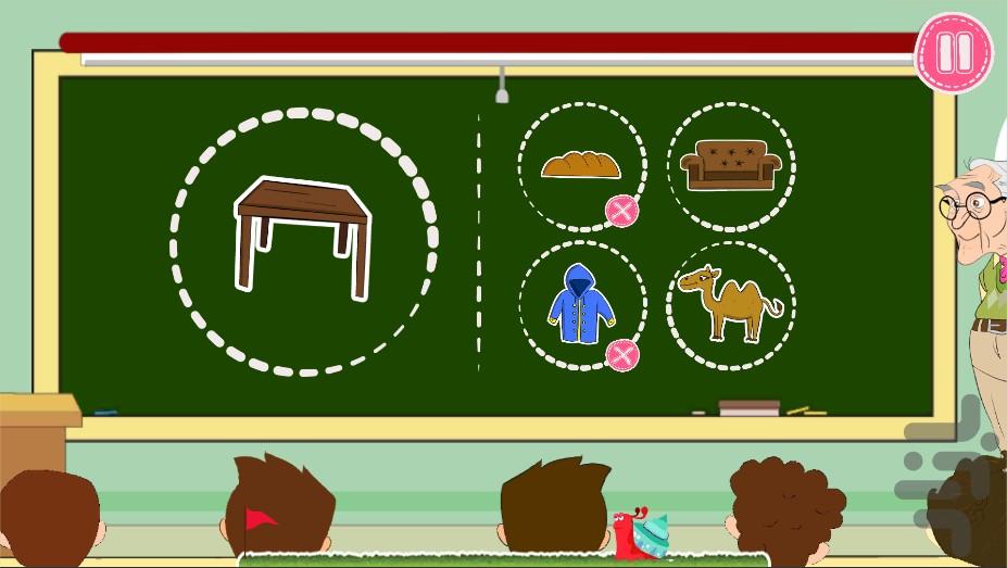 کودکان با استعداد - عکس بازی موبایلی اندروید