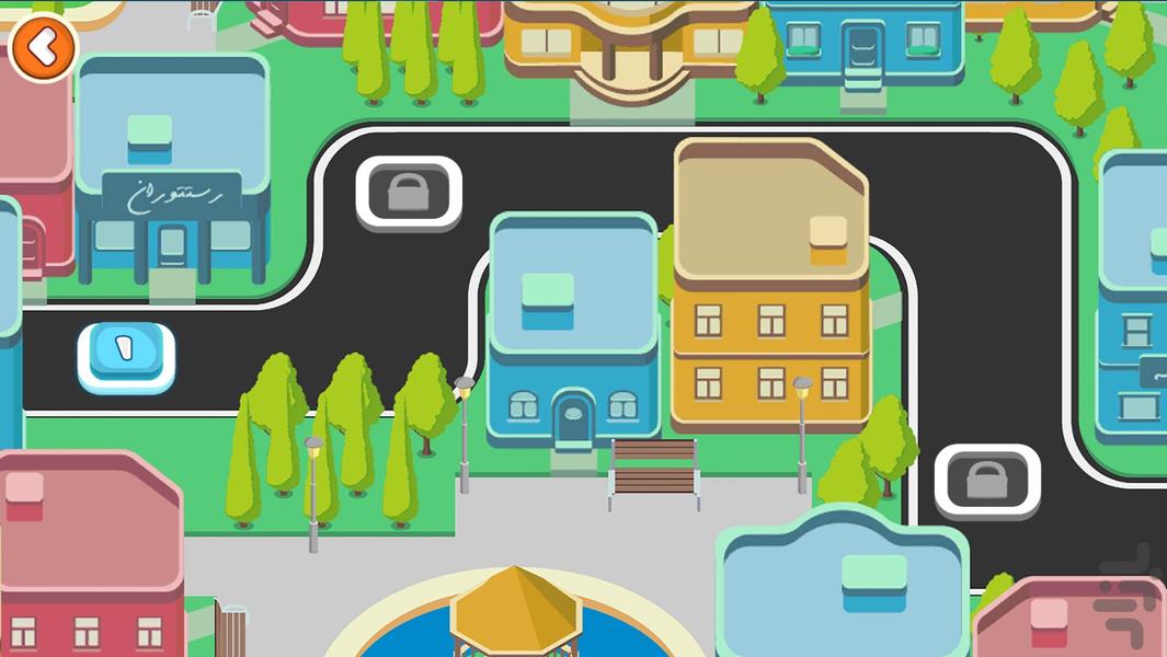 My Secure City - Gameplay image of android game