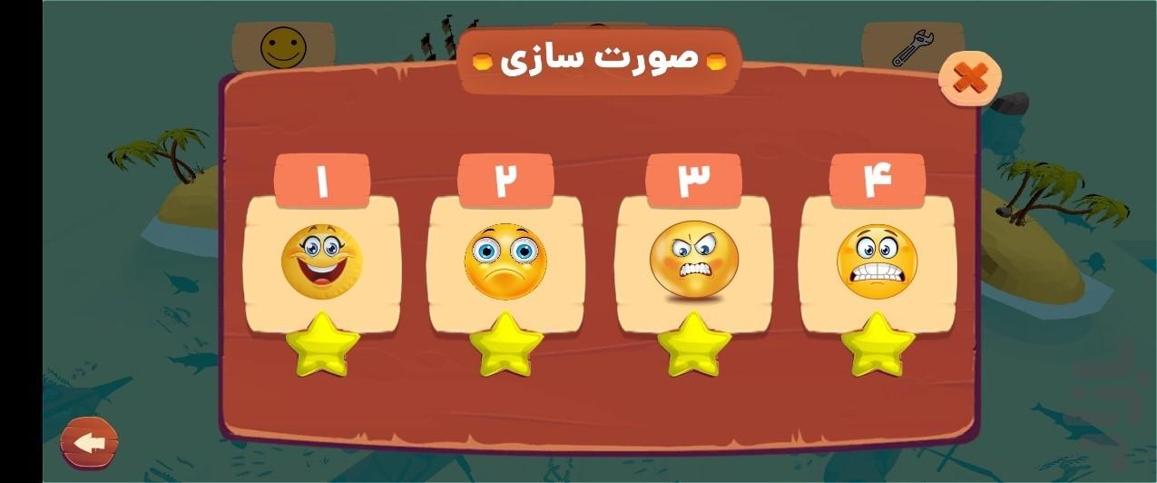 Winner Mind - Gameplay image of android game