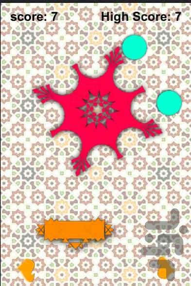 چرخ گردون - Gameplay image of android game