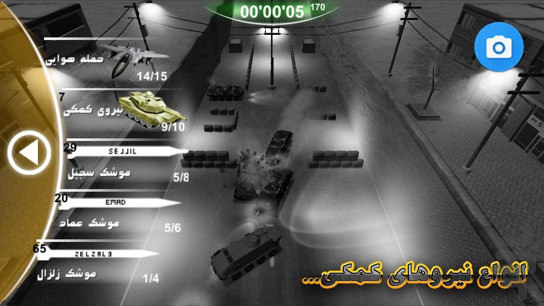 خط شکن (نسخه رایگان) - عکس بازی موبایلی اندروید