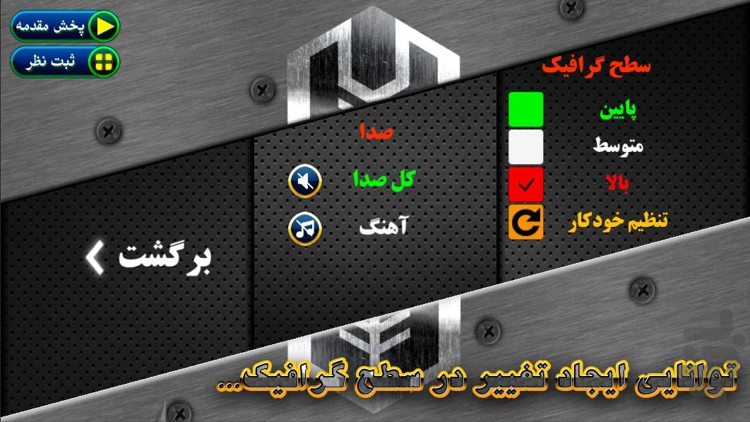 خط شکن (نسخه رایگان) - عکس بازی موبایلی اندروید