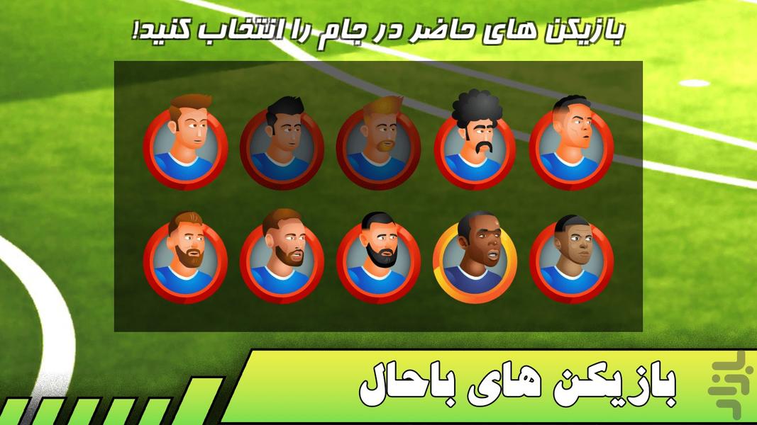FootballShootballi - Gameplay image of android game