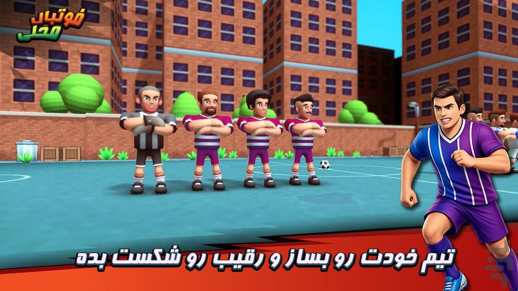Ghetto Soccer - Gameplay image of android game