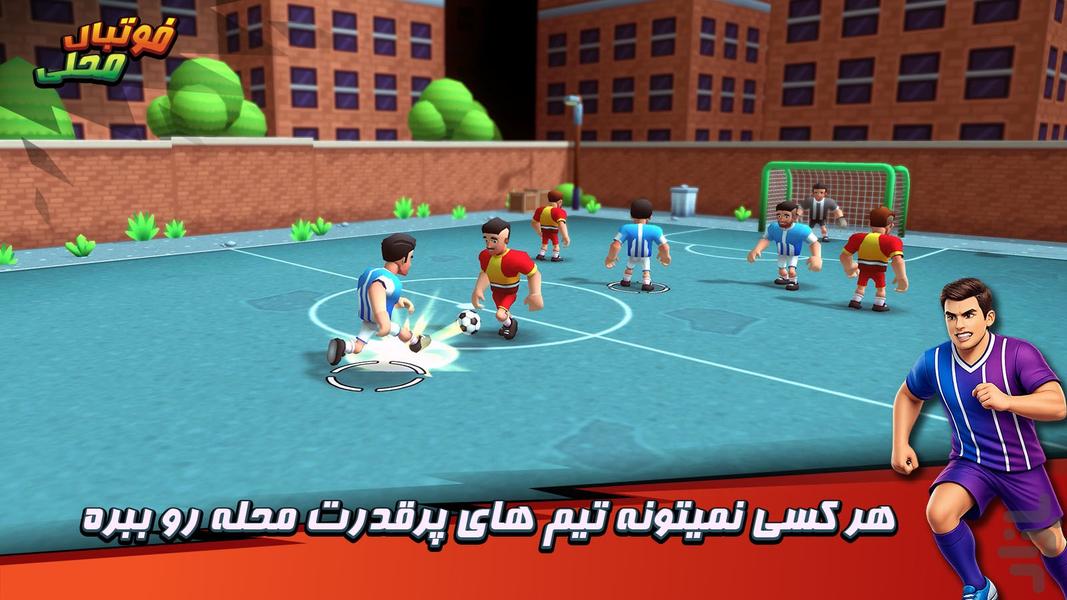 Ghetto Soccer - Gameplay image of android game
